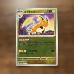 2026年最新】ポケモンカード151 モンスターボールミラーの人気アイテム