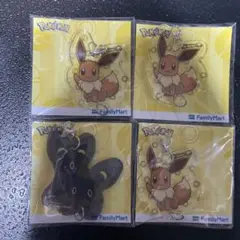 ポケモン イーブイ ブラッキー アクリルキーホルダーセット　ファミマ