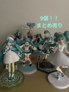2025年最新】Luminasta 初音ミク Project DIVA 15thの人気