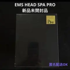 【新品未開封】MYTREX EMS HEAD SPA PRO ヘッドマッサージ