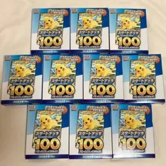 10個セット コロちゃお vol.1 付録　ポケモンカード スタートデッキ100