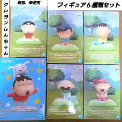 クレヨンしんちゃん しんちゃんとなかよしメモリーズ～昼下がりの