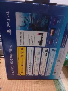 ps4 1TB　CUH-2100B　本日限定で20000円まで値下げ致します！！