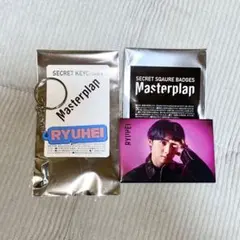 BEFIRST Masterplan RYUHEI 缶バッジキーチェーンセット