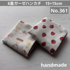 Item thumbnail for item d695dba7-4308-42b1-95ab-cbb284e16cf4