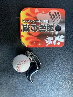 ユニフォーム型ストラップ お守り 野球 甲子園 バレー サッカー 記念