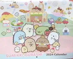 すてきな奥さん2024★付録★2点セット★