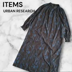 アイテムズ アーバンリサーチ ハイネック フラワープリント ロングワンピース