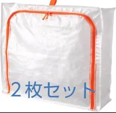 衣類収納ケース 2枚セット 透明 ファスナー付きのサムネイル