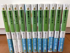 2026年最新】魔装学園H×Hの人気アイテム - メルカリ