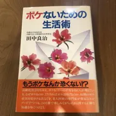 Item thumbnail for item 36b313ac-c1be-4b4f-9005-058382ce1466