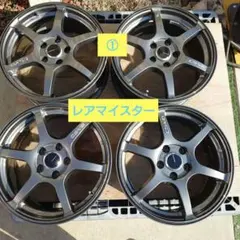 2026年最新】レアマイスター17インチの人気アイテム - メルカリ