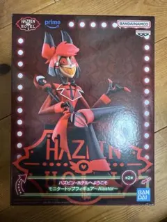 ハズビン・ホテルへようこそ　モニタートップフィギュア　アラスター　Alastor