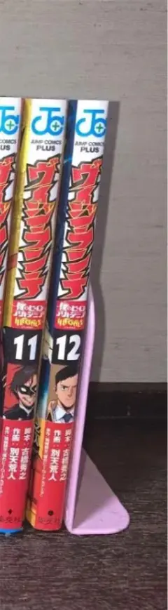 2025年最新】ヴィジランテ―僕のヒーローアカデミアillegals― 1の人気