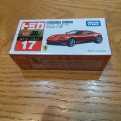 トミカ No.17 フェラーリ ローマのサムネイル