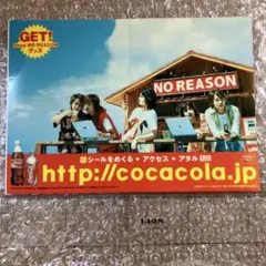 2025年最新】コーラ 嵐 ポスターの人気アイテム - メルカリ