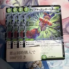 now村様 リクエスト 4点 まとめ商品