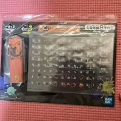 最終値下げ　一番くじ スプラトゥーン3 クマサン　E賞 ネームプレート