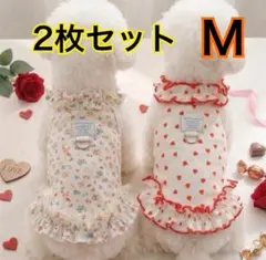 ▽【新品】フリル付き犬服 2点セット Mサイズ 小型犬 猫2207のサムネイル