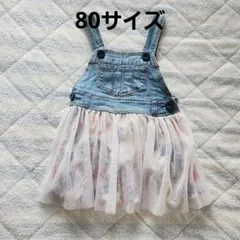 【CHEROKE】デニムチュールワンピース 80サイズ