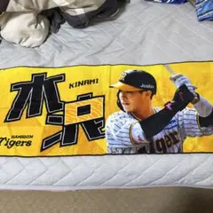 2026年最新】木浪聖也 タオルの人気アイテム - メルカリ
