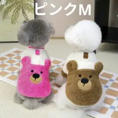 クマデザイン犬服 　ピンクМ