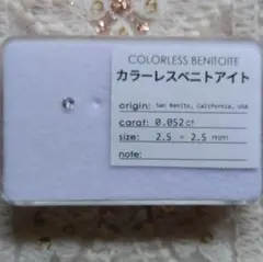 希少◇ゼウスクォーツ☆106x77x154mm☆クラスター 原石 - メルカリ