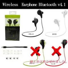 ☆超人気！在庫品薄！Bluetoothイヤホン☆