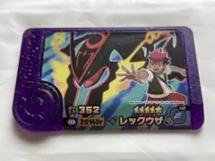 ポケモンフレンダベストタッグ第５弾スーパースター（レックウザ）