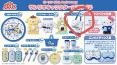 ♬ローソン サンリオキャラクターズ当りくじ♬トートパッグ（おまけ付き）