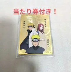 NARUTO 20周年記念 メタル金属カード 自来也 うずまきナルト - メルカリ