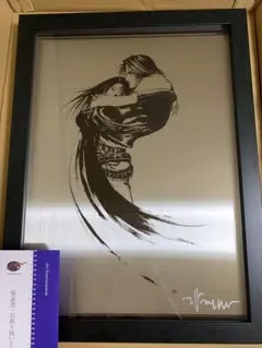 天野喜孝　希求-決して暖めてはくれない白　アールビバン Amazon.co.jp: アールビバン限定200部天野喜孝 直筆サイン入版画