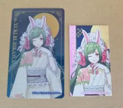 A3! 瑠璃川幸 まねきねこコラボ 等身クリアカード 特典