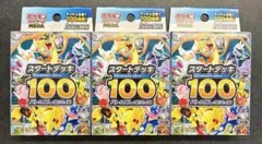デュエマ コロコロレジェンド7 未開封パック - メルカリ