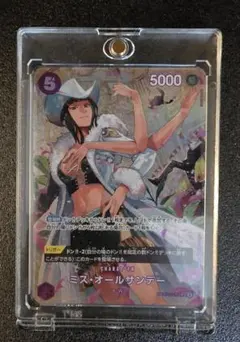 【美品】ワンピースカード　ワンオーナー　地引　OP04-064　SP　パラレル