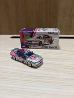 2025年最新】pop race r32の人気アイテム - メルカリ