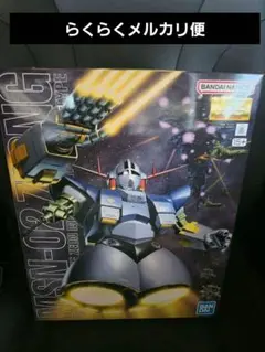 新品・匿名配送】 MG 1/100 MSN-02 ジオング ガンプラ - メルカリ