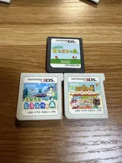 どうぶつの森シリーズ 3DSソフト3本セット