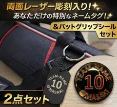とまと。様 リクエスト 2点 まとめ商品