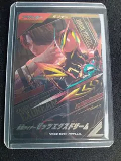 ゼッツ エクスドリーム LR パラレルガンバレジェンズ - メルカリ
