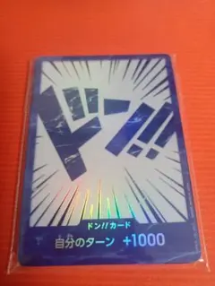 2025年最新】ワンピースカード 中国 2周年の人気アイテム - メルカリ