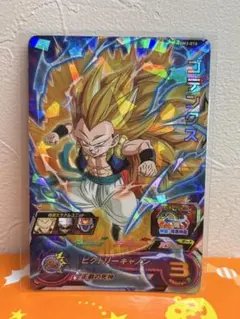 ドラゴンボール フュージョンワールド ゴテンクス SRパラレル FS02-03