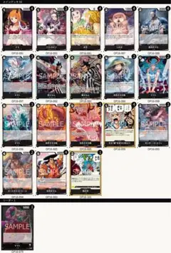 【即日発送】ワンピースカード 黒ヤマト デッキ 51枚　＋調整パーツ付き