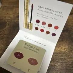 elegance リップ　サンプル