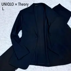 【美品 ★ 人気】 ユニクロ × セオリー セットアップスーツ ブラック Ｌ