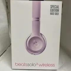 2026年最新】BEATS SOLO2 ROYALの人気アイテム - メルカリ