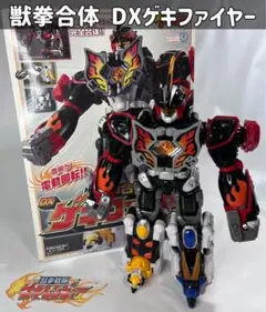 2026年最新】DX ゲキファイヤーの人気アイテム - メルカリ