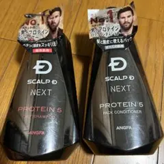 SCALP D NEXT ORGANIC 5 シャンプー・コンディショナーセット - メルカリ