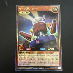 2026年最新】カードガンナー ラッシュデュエルの人気アイテム - メルカリ