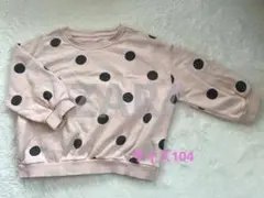 ZARA キッズトレーナー　ドット　くすみピンク　サイズ104